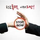 합기도 중앙관 이미지