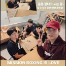 사명복싱 통합센터 이미지