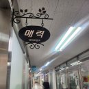 연일중학교 | 아이 성적 때문에 보내기 시작한 부산연산동국어… 결과로 증명해 준 매력국어교습소 후기