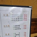 토속보리밭 이미지