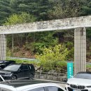 펜션 아트시티 투 | 경기도 양주 ㅣ 서울 근교 계곡펜션 추천 아트시티펜션2