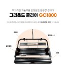 마스터그라운드 네이버블로그