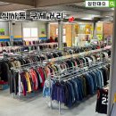 123구제
