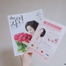 주식회사 더시크릿 이미지