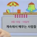 (주)배우는사람들