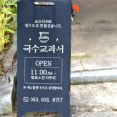 지리산농협 하나로마트 이미지