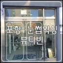 뷰티빈 이미지