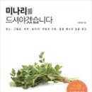 이희재농장 이미지