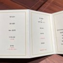 닥터소울 | 흑백요리사2 김희은 셰프 소울 다이닝 런치 후기