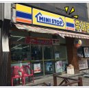 미니스톱용전타운점