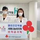 한라간호학원