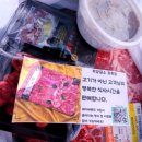 박장돼소 이미지