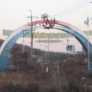 청기와횟집 이미지