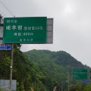 오봉산식당 이미지