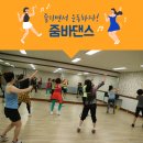 줌바댄스 티스토리