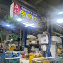 정우수산 이미지