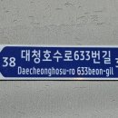 계족산약수터 이미지