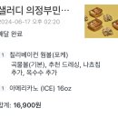 워너짐 장전 | 2024 6월