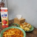 기백분식토스트 이미지
