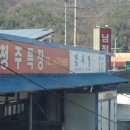 남청주특장 이미지