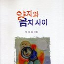 도서출판 양지