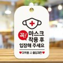 제제이네