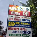 맘스터치천안 이미지