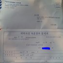 Re:의정부지방검찰청 고양지청 : 저도 통보 받았습니다 이미지