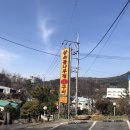 삼소구이