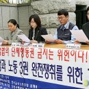 인천공항노동과사람 노동조합 이미지