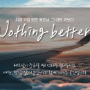 여행은남흥관광 | 💬 “베트남 길거리 흥정법, 외국인만 바가지 쓰는 이유?”