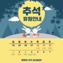 시화나래초등학교 이미지