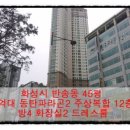 반송동258 이미지