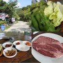 ♧ 용인 &#34;고기리 맛집&#34; 고기를 구워주는 마당 &#34;고기리 고기집&#34; 이미지