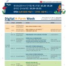 (주)케이팜 - 부천시 원미구 | (주)케이팜