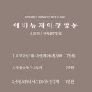 더제이의원 이미지