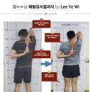 술람미필라테스 - 용산구 이촌로75길 16-9 | 술람미필라테스