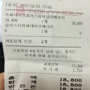 토니모리 비씨데이션과 립마스터 리뷰 이미지