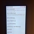 새마을식당수원 이미지