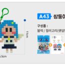 A43 이미지