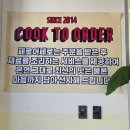 6264 | 명지 브런치 카페 추천 페로어페로 재방문 솔직후기