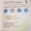 (유)고성늘푸른사람들
