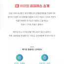 아뜰리에셰지 이미지