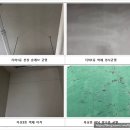 질재로 4 이미지