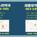 든든약국 이미지