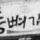 법인엠제이푸드