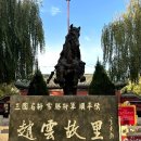 출발~ 삼국시대 여행 이미지