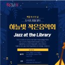 청학하늘정원 이미지