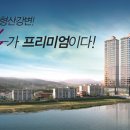 금장건설 이미지
