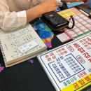 전주 한옥마을 사주후기 성불사사주팔자